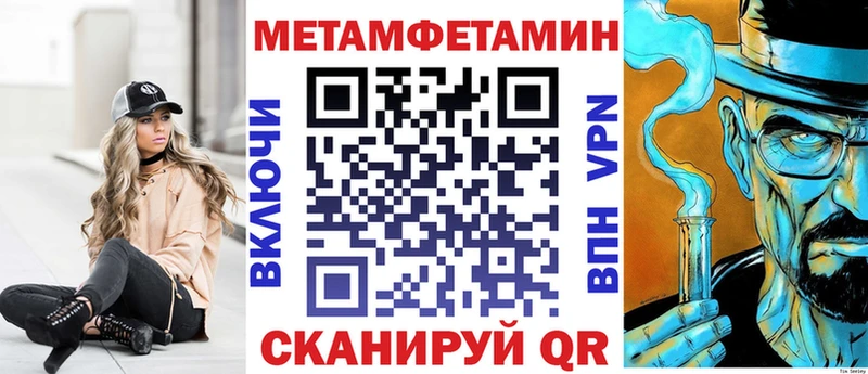 АМФЕТАМИН 98%  Нижний Новгород 
