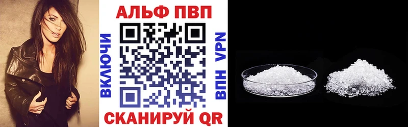 A PVP Crystall Нижний Новгород