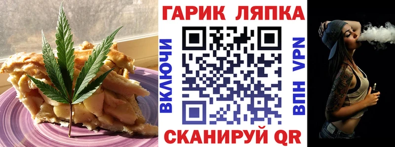 Еда ТГК марихуана  цена   Нижний Новгород 