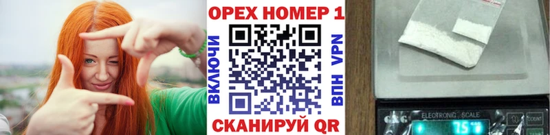 где найти наркотики  Нижний Новгород  COCAIN Columbia 