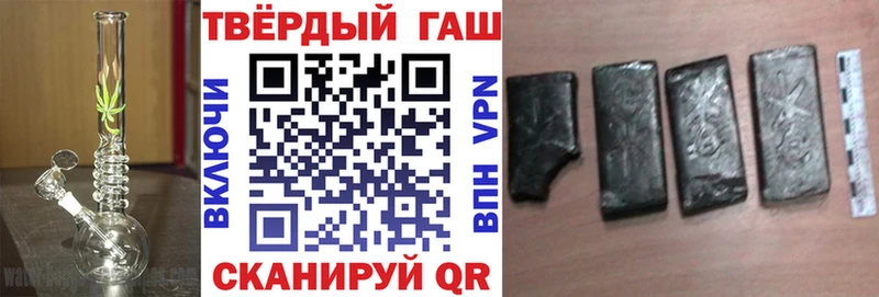 ГАШ ice o lator Нижний Новгород