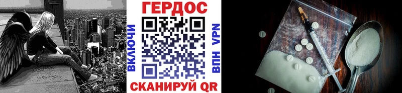 blacksprut вход  Нижний Новгород  Героин VHQ 