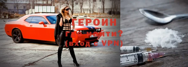кристаллы Беломорск