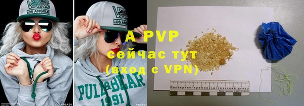кристаллы Беломорск