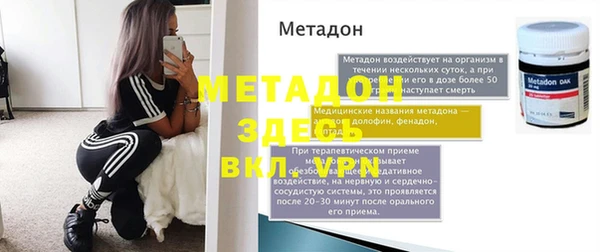 прущая мука Белоозёрский