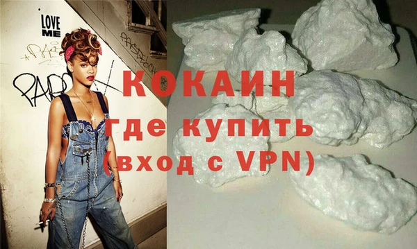 кокаин колумбия Белокуриха