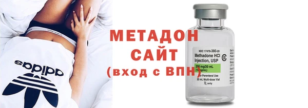 кристаллы Беломорск