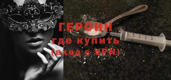 кристаллы Беломорск