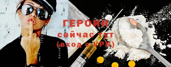 кристаллы Беломорск