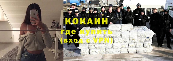кокаин колумбия Белокуриха