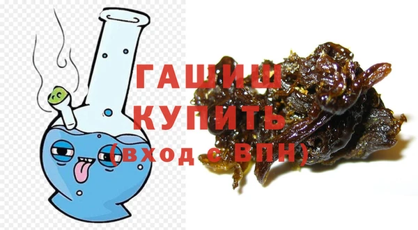 кристаллы Беломорск