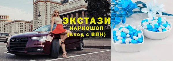 кристаллы Беломорск