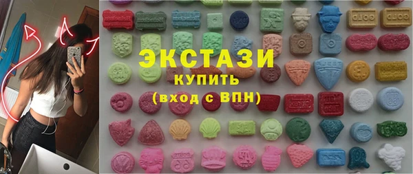 кристаллы Беломорск