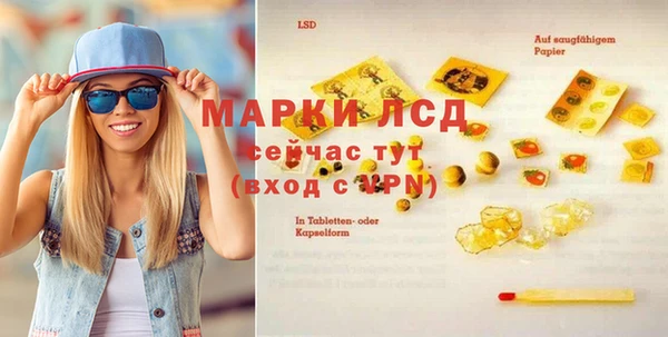 кристаллы Беломорск
