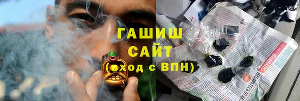 кристаллы Беломорск