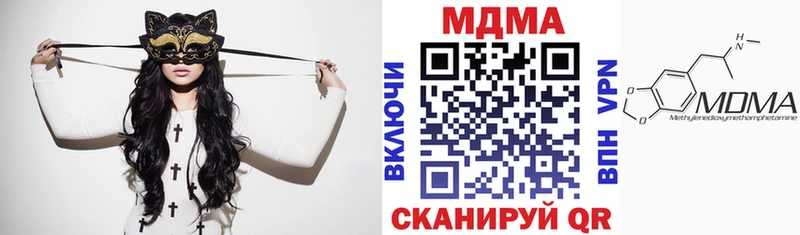 МДМА VHQ  omg вход  Нижний Новгород  цена  