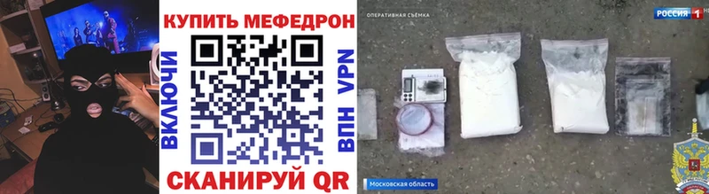 цены наркотик  Нижний Новгород  МЯУ-МЯУ 4 MMC 