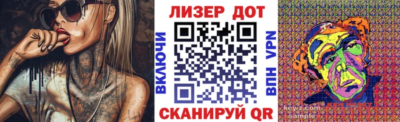 Марки NBOMe 1,5мг ссылка на мегу зеркало Нижний Новгород